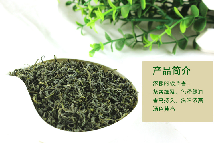 浙江綠茶春茶濃香型云霧炒青散裝批發(fā)高山有機工廠辦公館用茶8