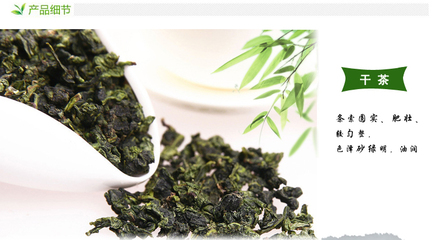 國茶天下秀 澤天下安溪鐵觀音清香型 綠色茶葉 禮盒裝250g