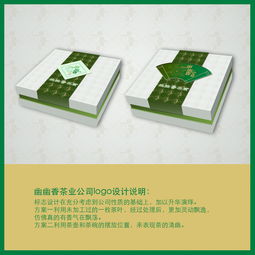 茶業(yè)公司logo圖片素材,設(shè)計懸賞,匯圖網(wǎng)