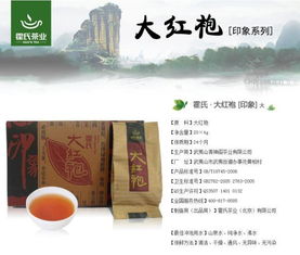 霍氏茶業(yè)加盟店,霍氏茶業(yè)加盟費多少錢