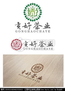 西雙版納勐海貢好茶業(yè)有限責(zé)任公司 茶香悠遠(yuǎn)的品牌形象與設(shè)計(jì)機(jī)遇