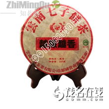 2011年云南土林茶業(yè)產(chǎn)品大全 品味歲月沉淀的茶香記憶